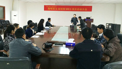 深科特攜手海明潤在工業4.0時代穩步前行！