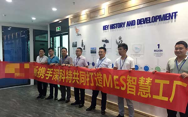 英國思瑞克斯攜手深科特，加快數字化發展