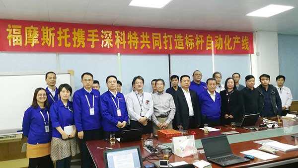 福摩斯托啟動“機器換人”，深科特為SONY量身打造全自動化產線